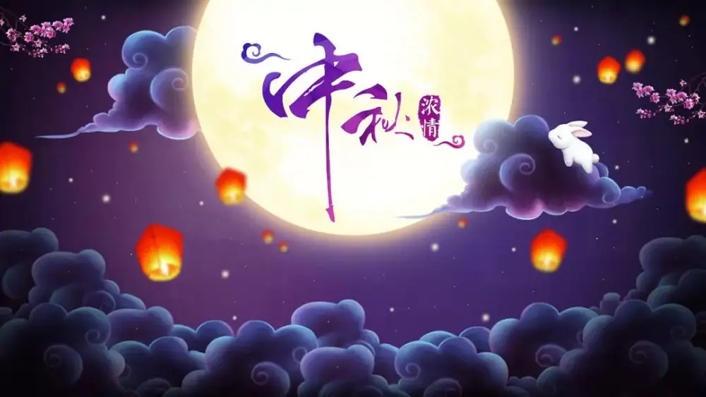 Happy traditional Chinese Mid-Autumn Festival